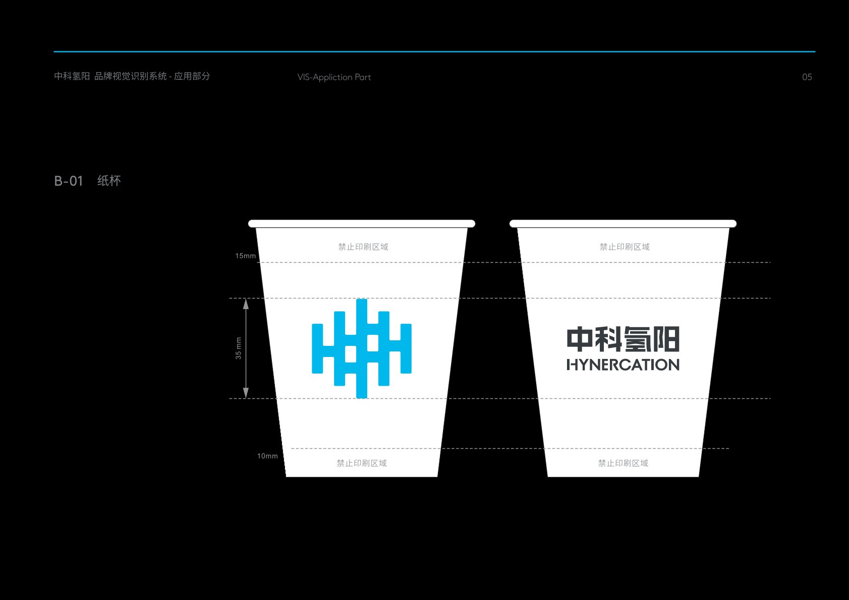 下陆区VI设计公司